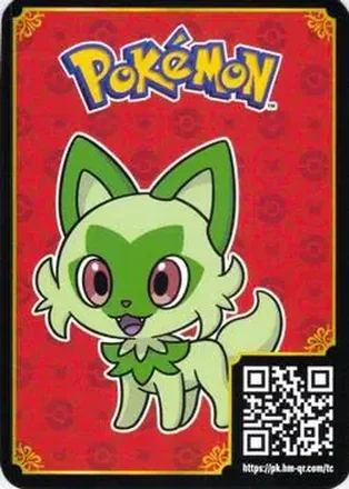 2023 Pokemon McDonald's Match Battle feature card