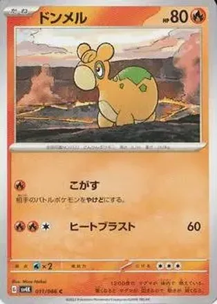 2023 Pokemon Scarlet & Violet Ancient Roar #011/066 Numel