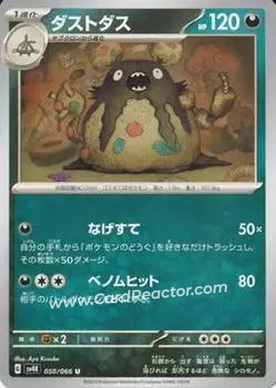 2023 Pokemon Scarlet & Violet Ancient Roar #050/066 - Garbodor - Front
