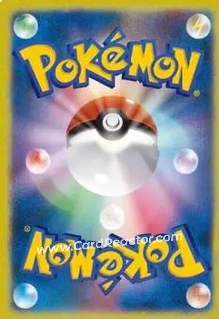 2025 Start Deck 100 Battle Collection (Japanese) - Holo #551/742 - Koraidon - Back