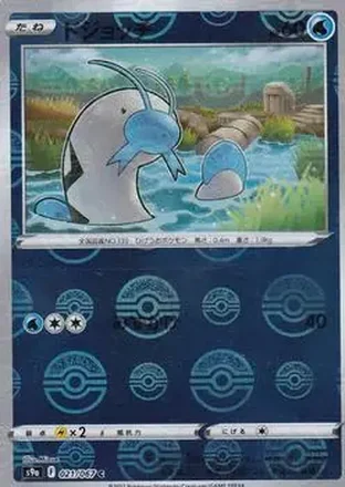2022 Pokemon Sword & Shield Battle Region (Japanese) #021/067 Barboach