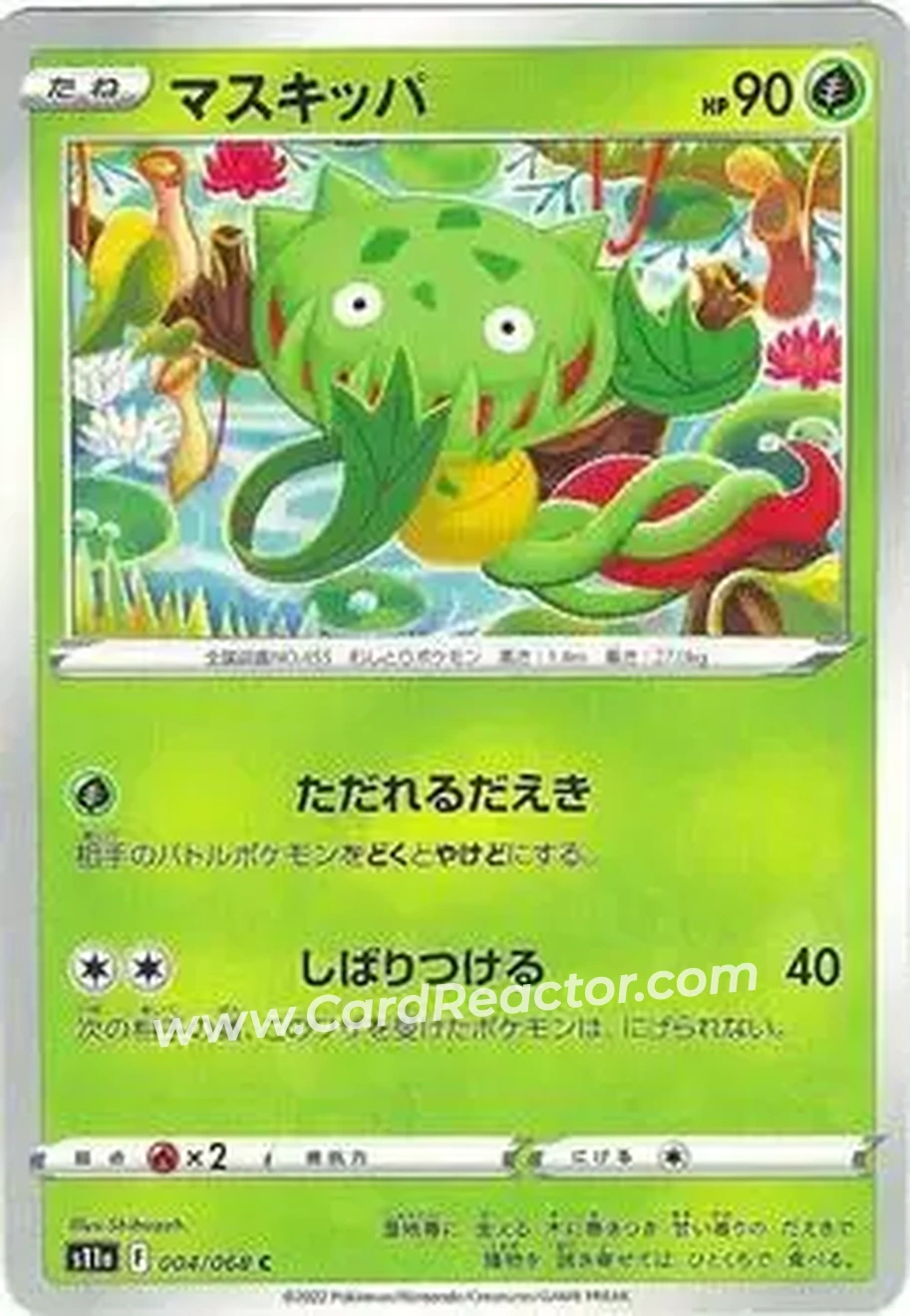 2022 Pokemon Sword & Shield Incandescent Arcana (Japanese) #004/068 - マスキッパ - Front