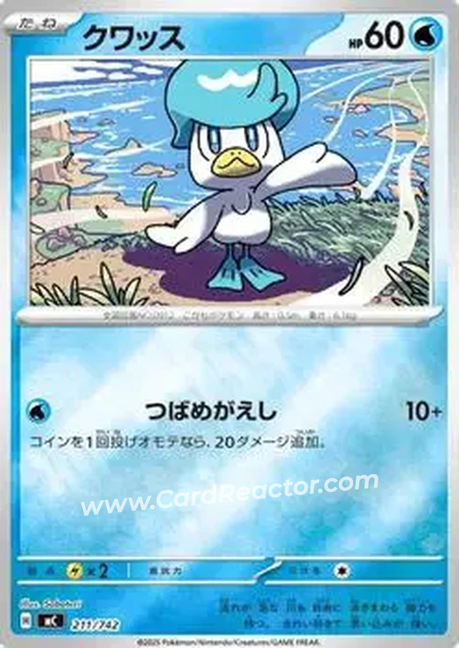 2025 Start Deck 100 Battle Collection (Japanese) - Reverse Holo #211/742 - Quaxly - Front