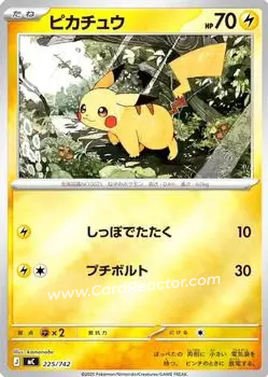 2025 Start Deck 100 Battle Collection (Japanese) - Reverse Holo #225/742 - Pikachu - Front 2025 Start Deck 100 Battle Collection (Japanese) - Reverse Holo #225/742 - Pikachu - Front