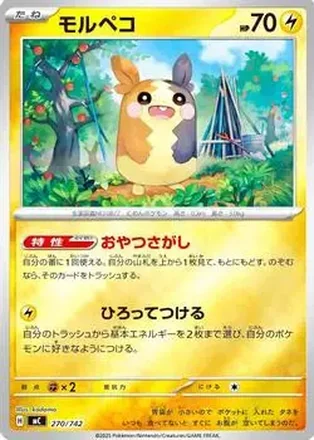 2025 Start Deck 100 Battle Collection (Japanese) - Reverse Holo #270/742 - Morpeko