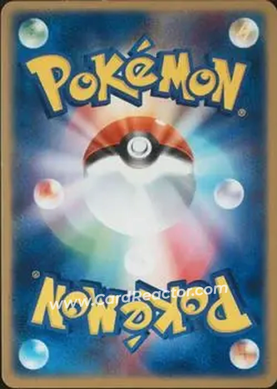 2022 Pokemon Sword & Shield Pokémon GO (Japanese) #010/071 - Charizard - Back