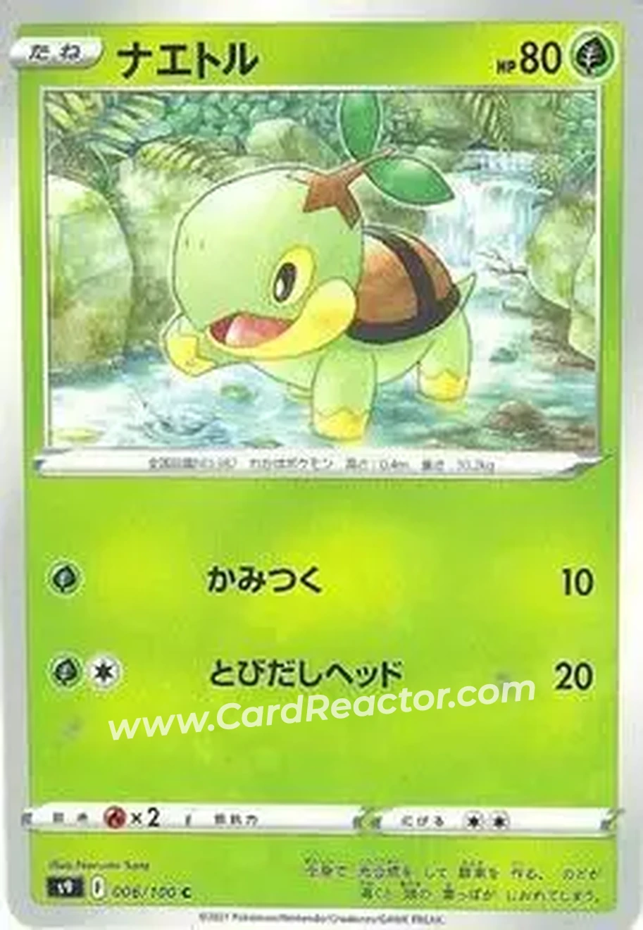 2022 Pokemon Sword & Shield Star Birth (Japanese) #006/100 - Turtwig