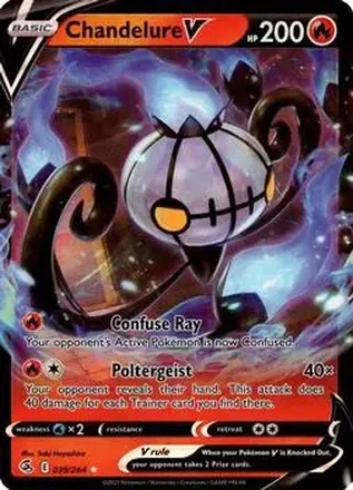 2021 Pokemon Sword & Shield Fusion Strike feature card