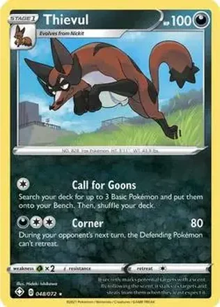 2021 Pokemon Sword & Shield Shining Fates feature card