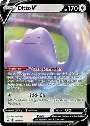 2021 Pokemon Sword & Shield Shining Fates feature card
