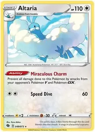 2020 Pokemon Sword & Shield Champion's Path #049/073 - チルタリス