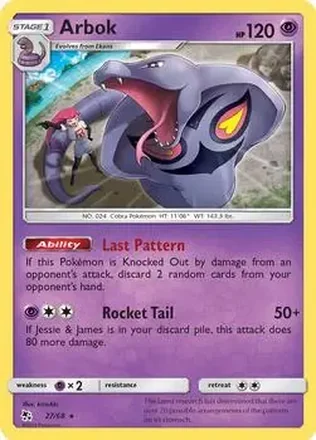 2019 Pokemon Sun & Moon Hidden Fates #27/68 - Arbok