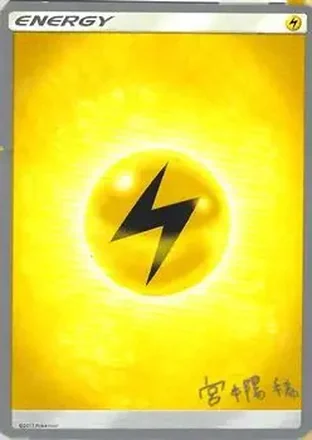 2019 Pokemon World Championship: Pikarom Judge #NNO - Lightning Energy