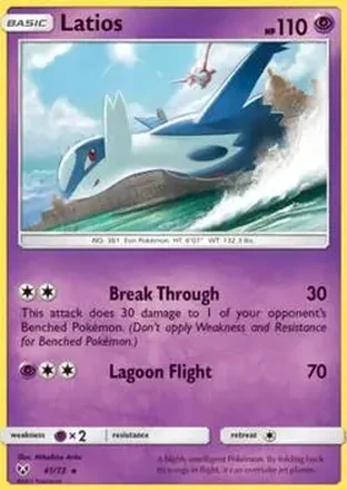 2017 Pokemon Shining Legends #41/73 - Latios