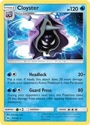 2017 Pokemon Sun & Moon feature card