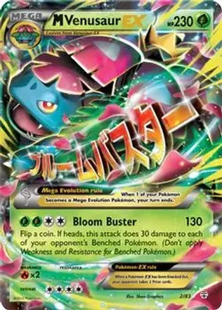 2016 Pokemon Generations #2/83 - Venusaur