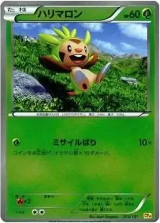 2016 Pokemon Japanese XY Series Premium Champion Pack EX x M x Break #12 - Chespin