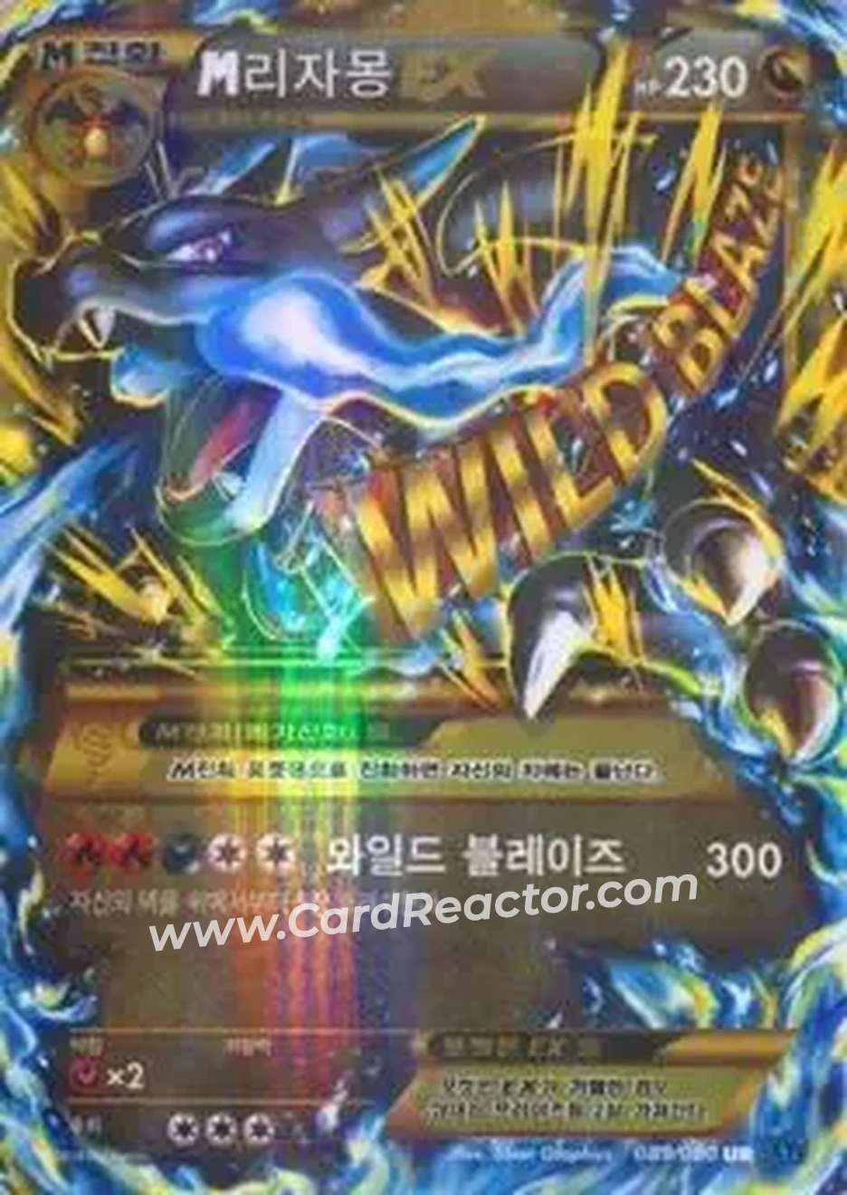 2014 Pokemon Korean XY Wild Blaze #089/080 - Charizard - Front