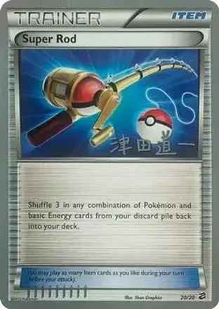 2014 Pokemon World Championship: Crazy Punch #20/20 - Super Rod