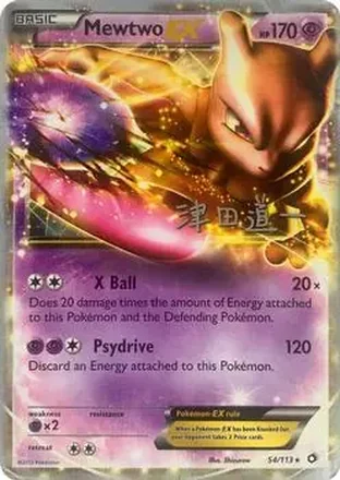 2014 Pokemon World Championship: Crazy Punch #54/113 - Mewtwo