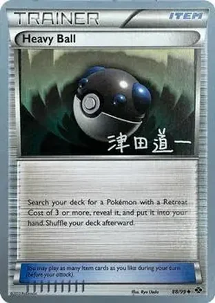 2014 Pokemon World Championship: Crazy Punch #88/99 - Hisuian Heavy Ball