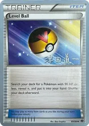 2014 Pokemon World Championship: Crazy Punch #89/99 - Level Ball