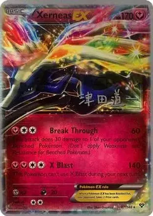 2014 Pokemon World Championship: Crazy Punch #97/146 - Xerneas