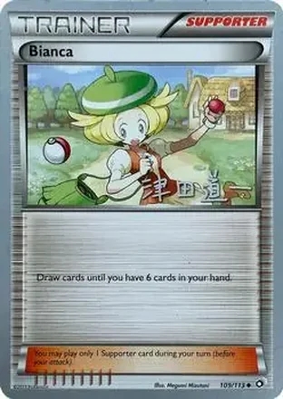 2014 Pokemon World Championship: Crazy Punch feature card