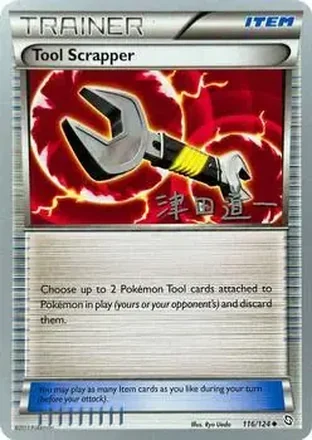 2014 Pokemon World Championship: Crazy Punch #116/124 - Tool Scrapper