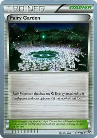 2014 Pokemon World Championship: Crazy Punch #117/146 - Fairy Garden