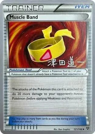 2014 Pokemon World Championship: Crazy Punch #121/146 - Muscle Band