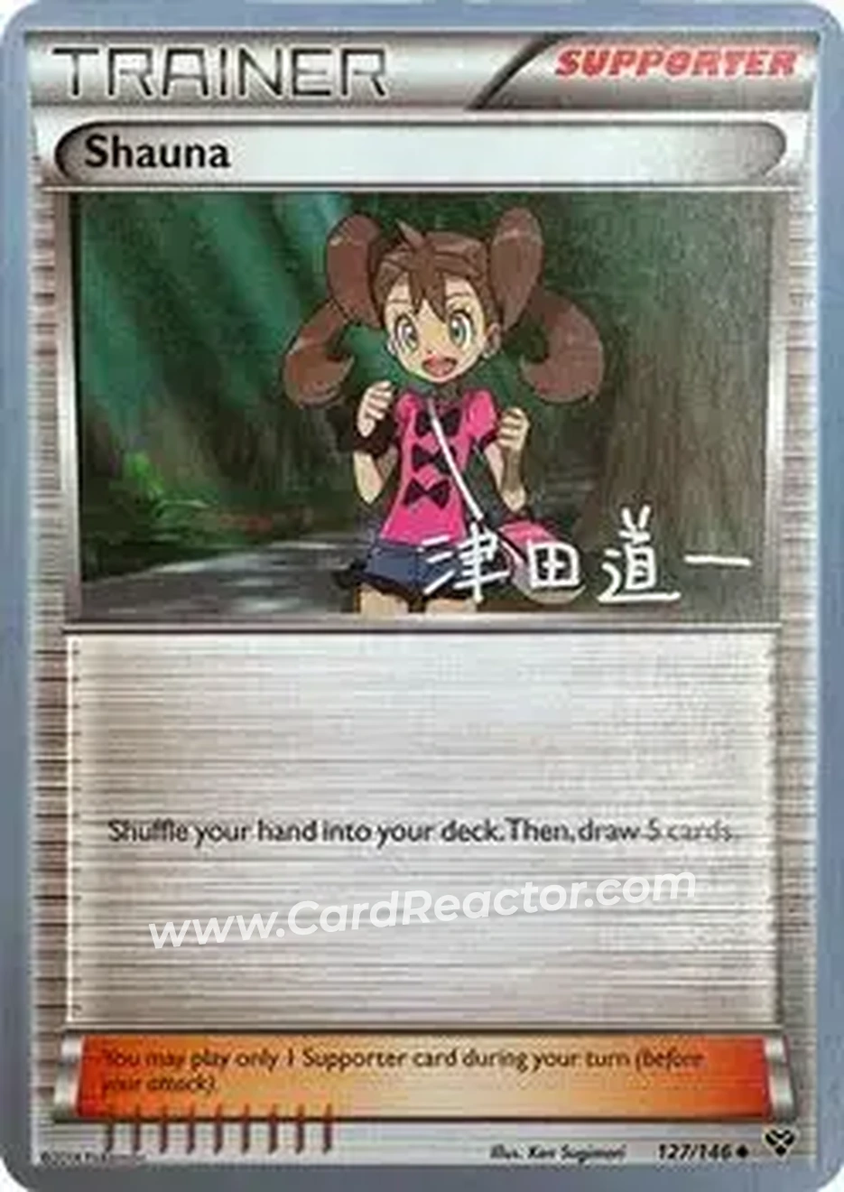 2014 Pokemon World Championship: Crazy Punch #127/146 - Shauna - Front