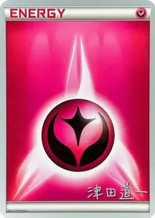 2014 Pokemon World Championship: Crazy Punch #NNO - Fairy Energy