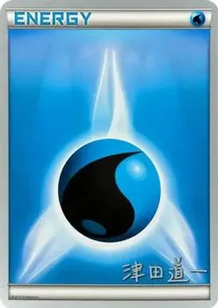 2014 Pokemon World Championship: Crazy Punch #NNO - Water Energy