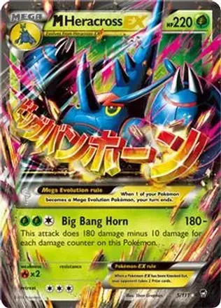 2014 Pokemon XY Furious Fists #5/111 - ヘラクロス