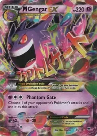 2014 Pokemon XY Phantom Forces #35/119 - Gengar