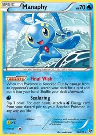 2013 Pokemon Black & White Plasma Storm feature card