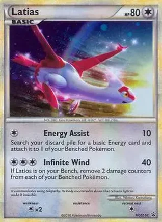 2010 Pokemon HGSS Black Star Promos #HGSS10 - Latias ex