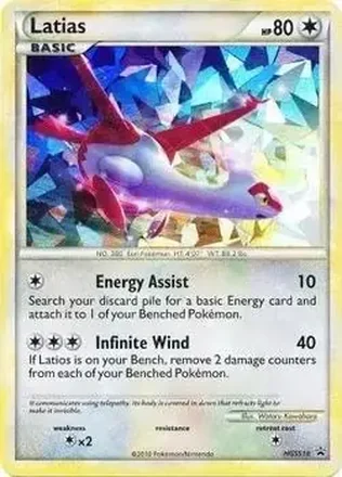 2010 Pokemon HGSS Black Star Promos #HGSS10b - Latias ex