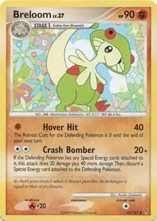 2009 Pokemon Platinum Supreme Victors feature card