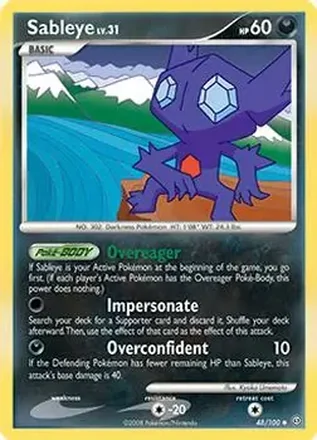 2008 Pokemon Diamond & Pearl Stormfront #48/100 - ヤミラミ