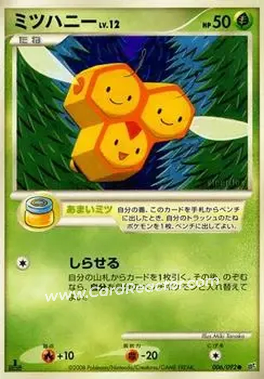 2008 Pokemon Japanese Intense Fight in the Destroyed Sky #006/092 - ミツハニー - Front