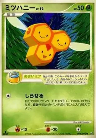 2008 Pokemon Japanese Intense Fight in the Destroyed Sky #006/092 - ミツハニー