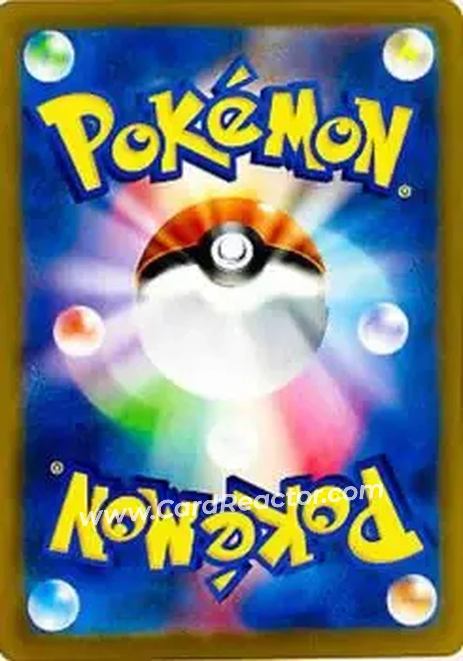2008 Pokemon Japanese Intense Fight in the Destroyed Sky #009/092 - Cherrim - Back