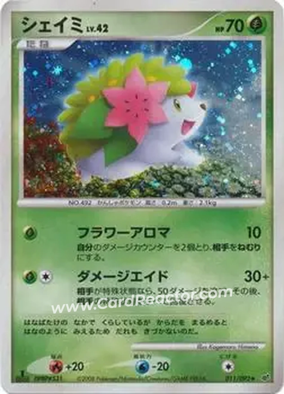 2008 Pokemon Japanese Intense Fight in the Destroyed Sky #011/092 - Shaymin - Front