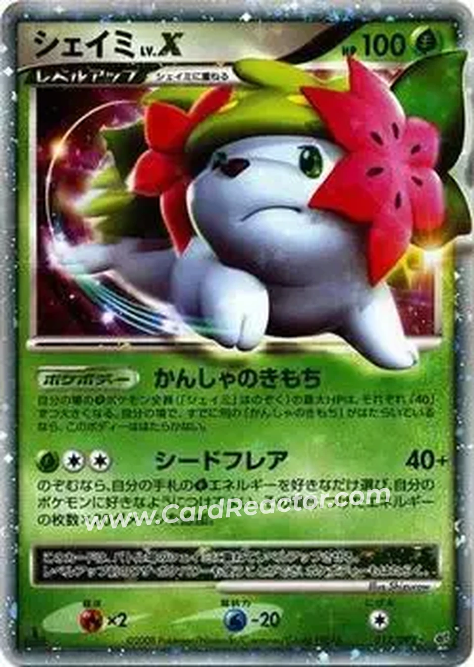 2008 Pokemon Japanese Intense Fight in the Destroyed Sky #012/092 - Shaymin - Front