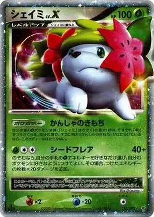 2008 Pokemon Japanese Intense Fight in the Destroyed Sky #012/092 - Shaymin