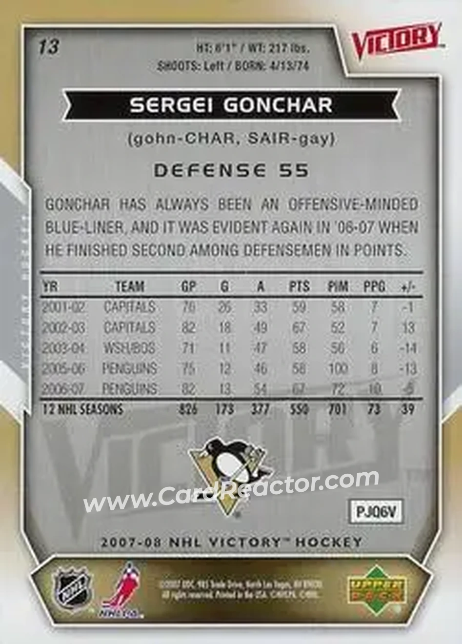2007-08 Upper Deck Victory #13 - Sergei Gonchar - Pittsburgh Penguins - Back