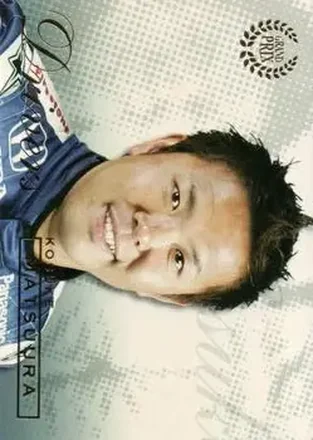 2006 Futera Grand Prix #25 Kosuke Matsuura