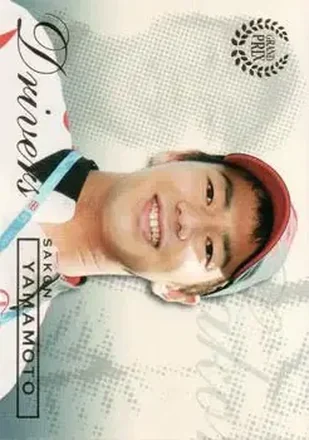 2006 Futera Grand Prix #46 - Sakon Yamamoto - Super Aguri F1